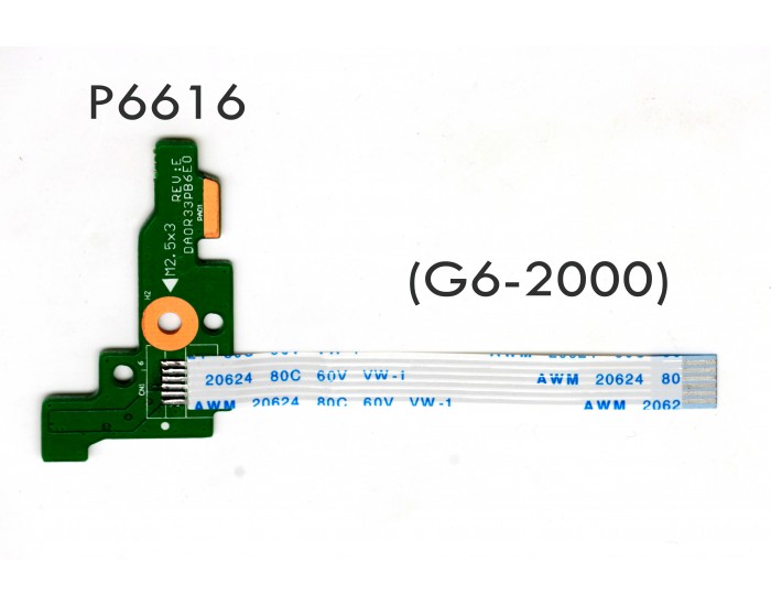 LAPTOP ON | OFF SWITCH BUTTON FOR HP G4 2000 | G6 2000